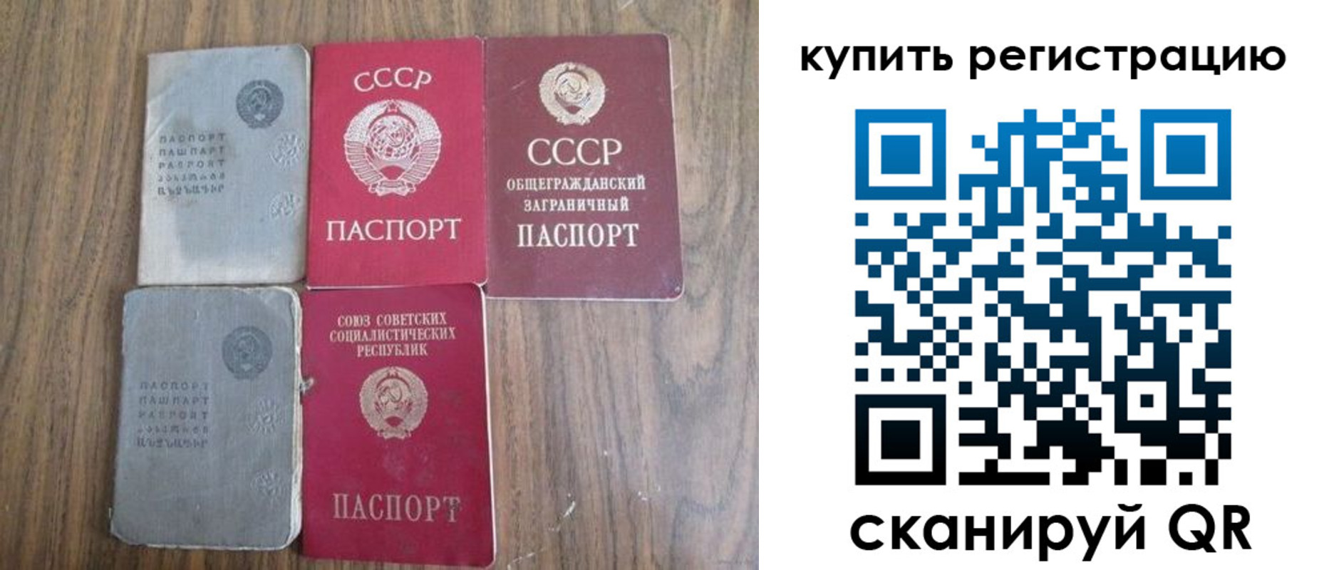 прописка для школы в Тюменской области