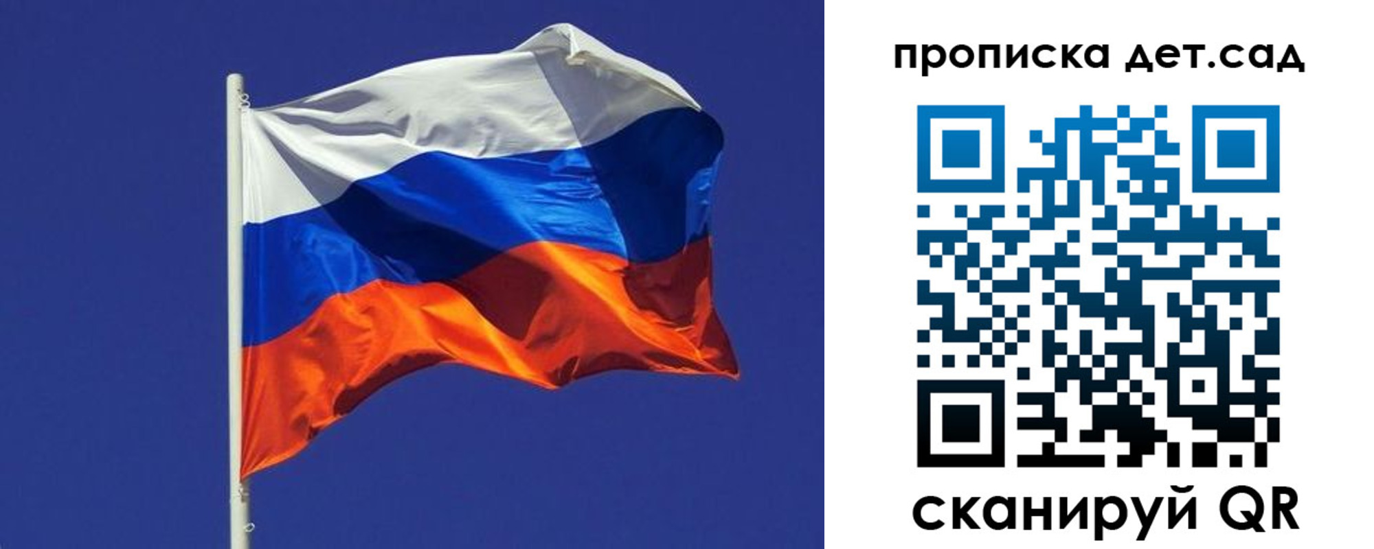 прописка паспорт в Тюменской области