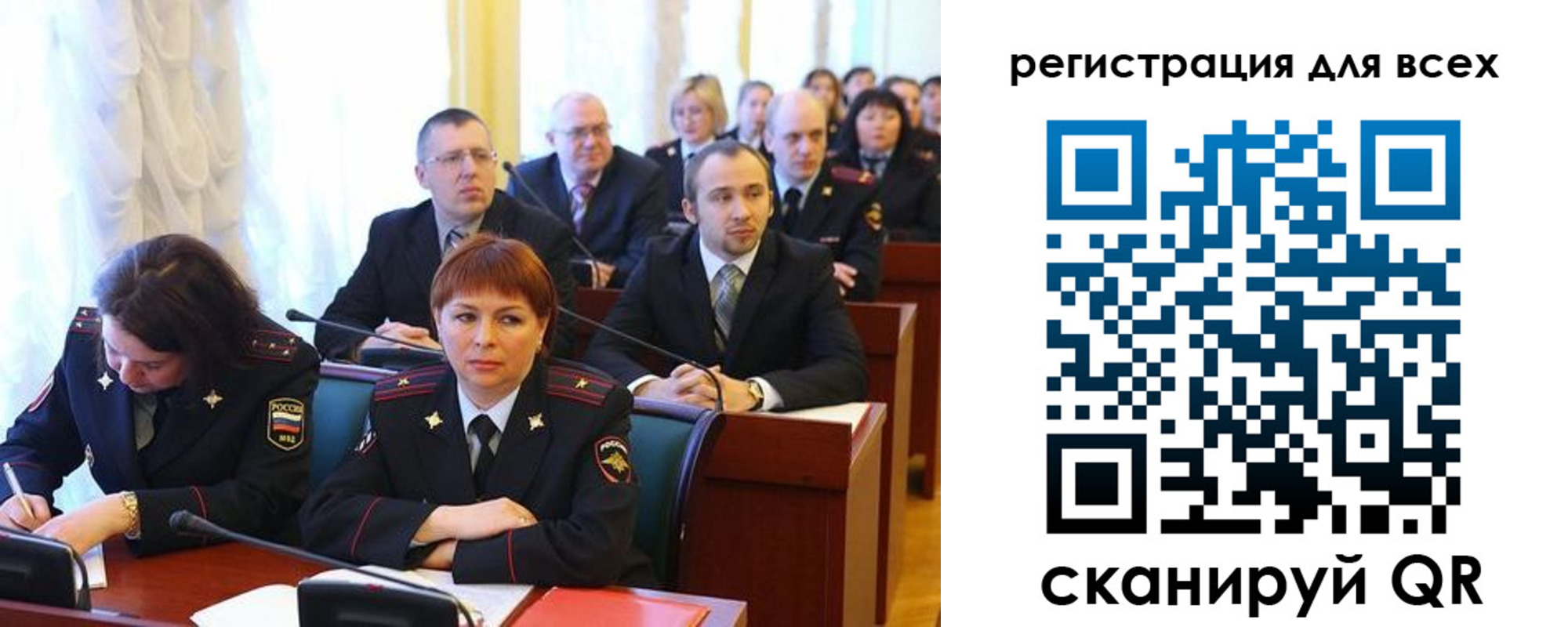 форма 3 в Тюменской области