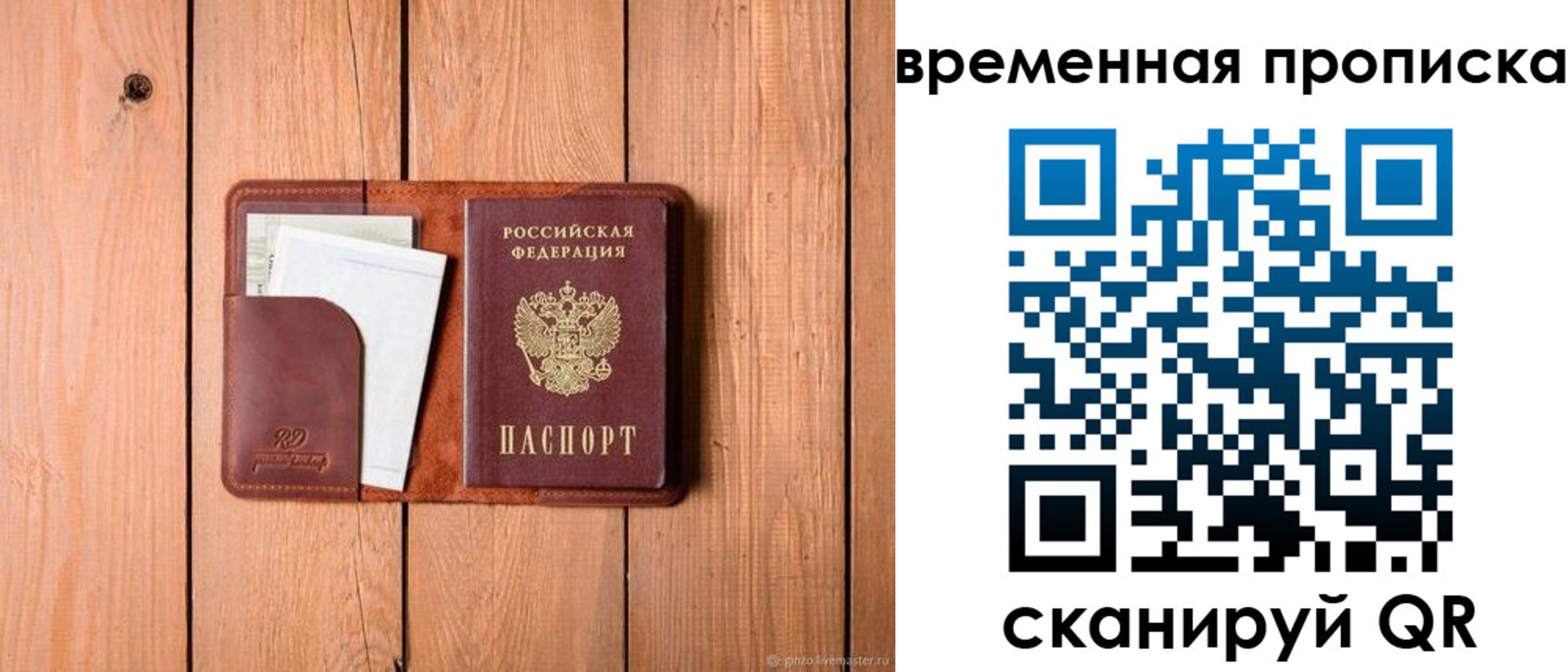 найти адрес прописки в Тюменской области