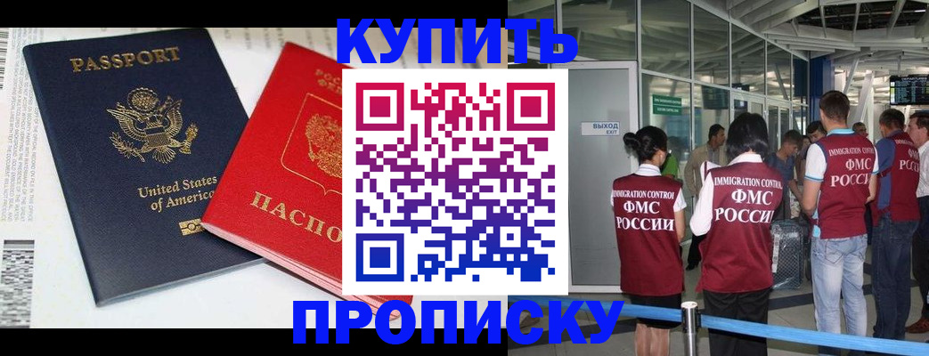 временная регистрация госуслуги в Тюменской области