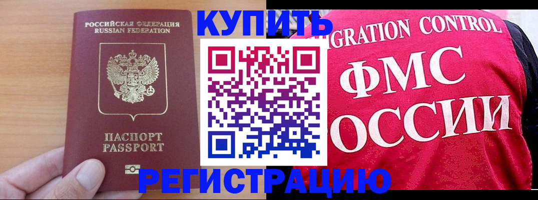 временная регистрация госуслуги в Тюменской области