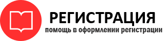 прописка в Тюменской области id410970